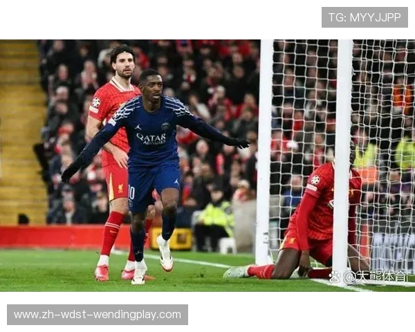 欧冠焦点战5后卫利物浦遭巴黎碾压战术调整成关键