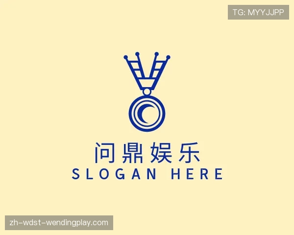 知道问鼎娱乐官网